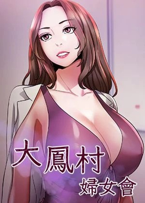 咒术回战 - 虎杖悠仁的咒术战斗